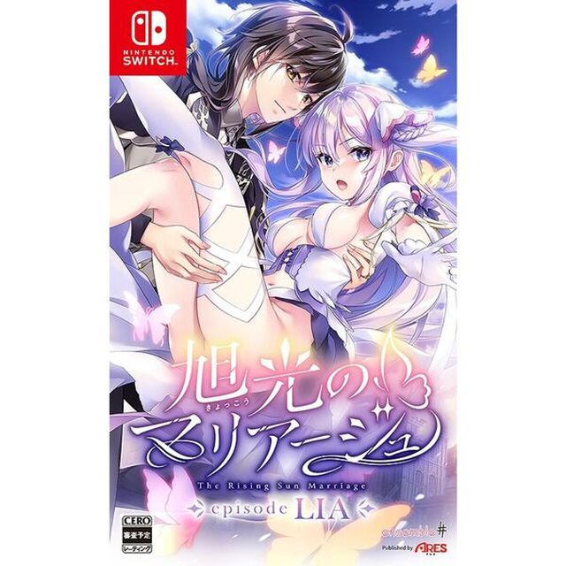 Nintendo Switch　旭光のマリアージュ episode LIA