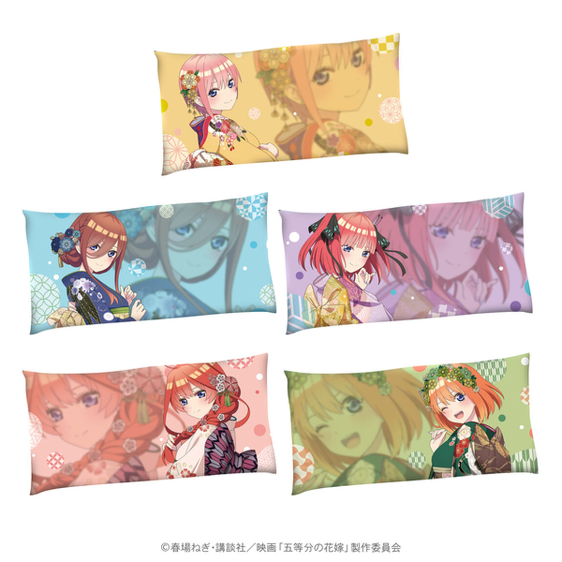 キャラディショナルトイ 五等分の花嫁 長座布団 （四葉）