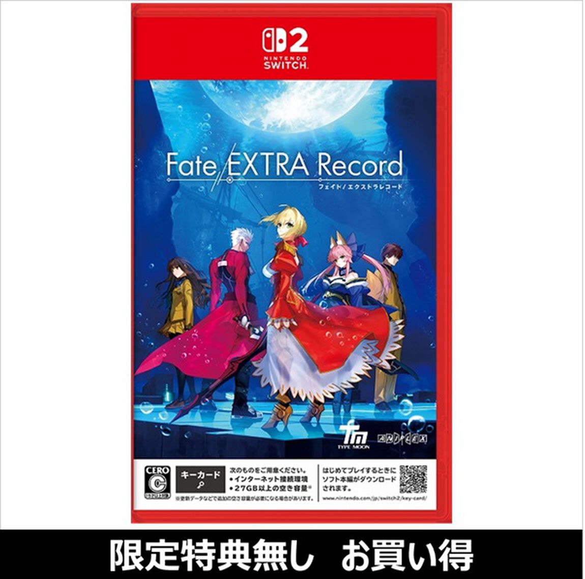 Nintendo Switch2　Fate/EXTRA Record（お買い得商品／セブンネット限定特典なし）