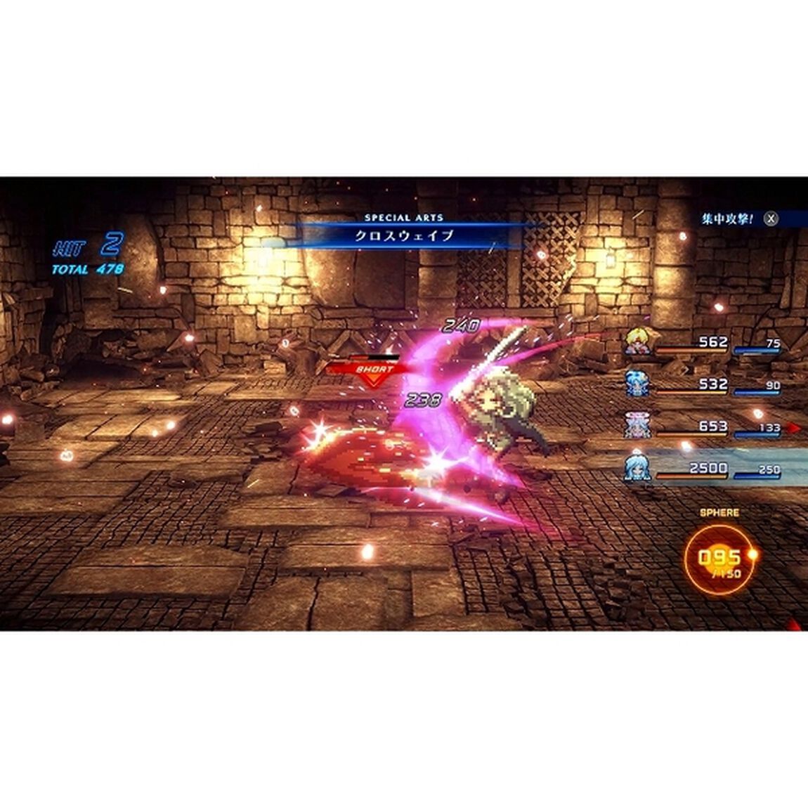 PS5　STAR OCEAN THE SECOND STORY R