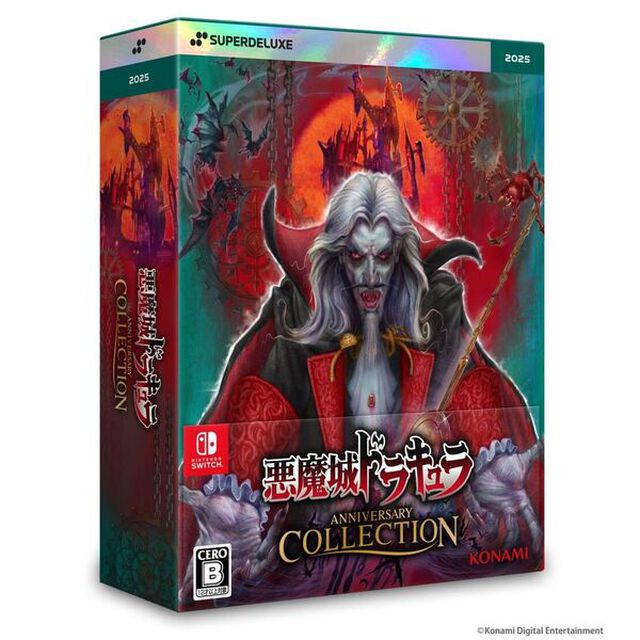 Nintendo Switch　悪魔城ドラキュラ アニバーサリーコレクション　DELUXE EDITION