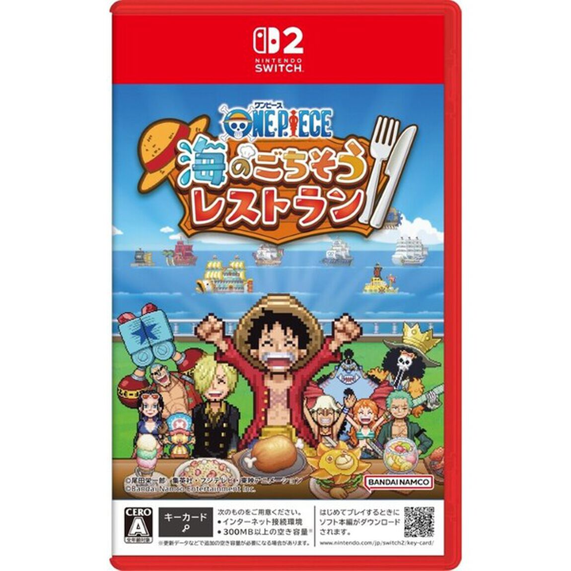 Nintendo Switch 2 ONE PIECE 海のごちそうレストラン