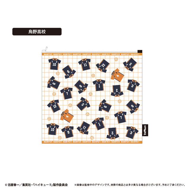 ハイキュー!!　ランドリーポーチ 烏野高校（2026年3月以降発売予定）