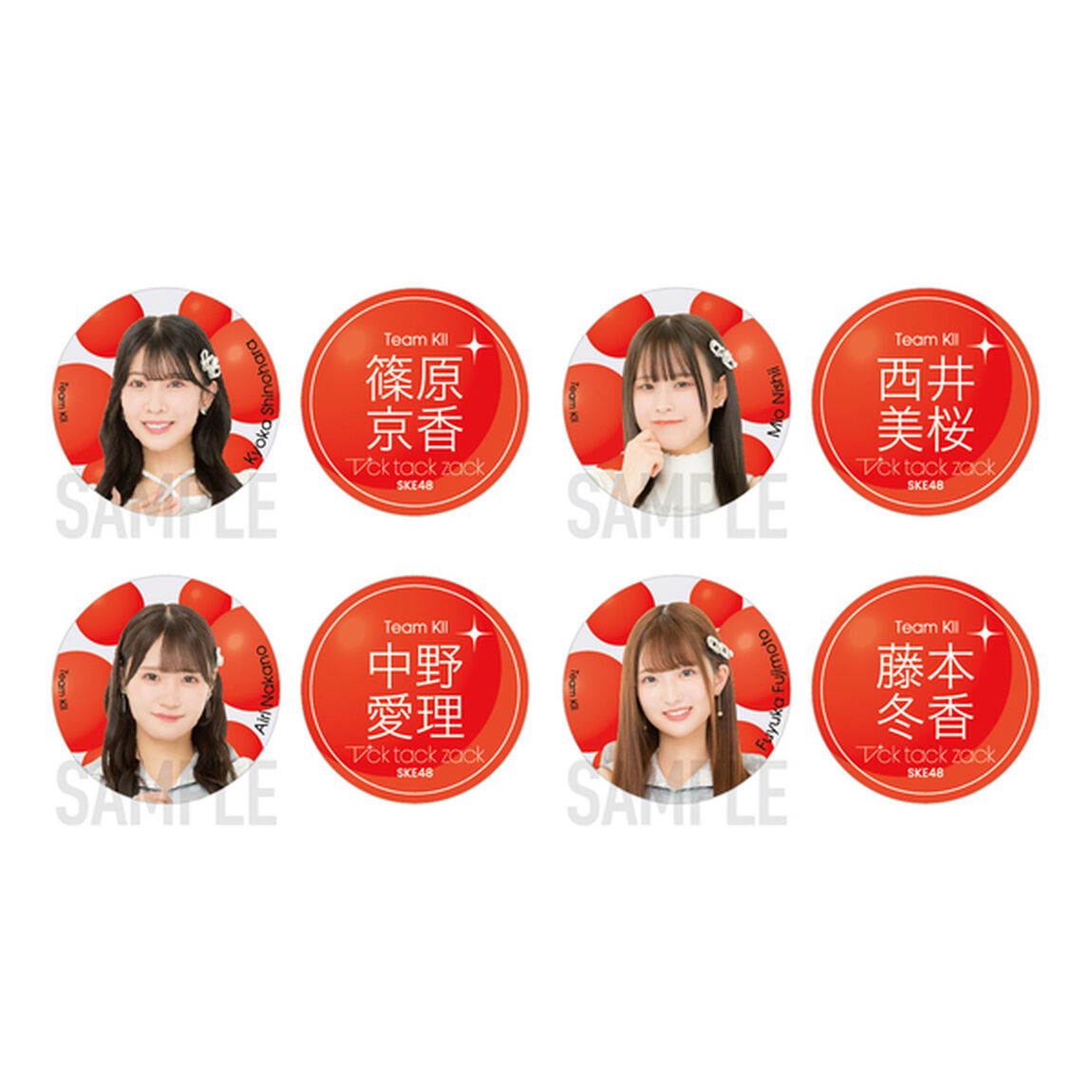 【SKE48】24西井 美桜「Tick tack zack」缶バッジ（2個セット）