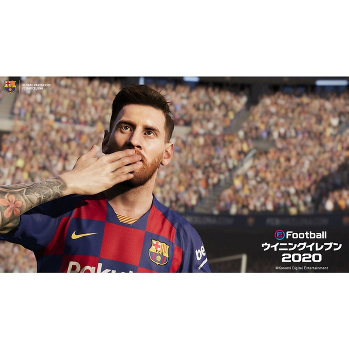 PS4 eFootball ウイニングイレブン 2020