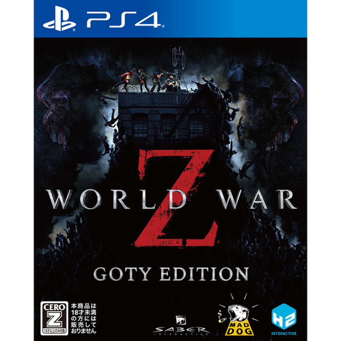 PS4　WORLD WAR Z - GOTY EDITION