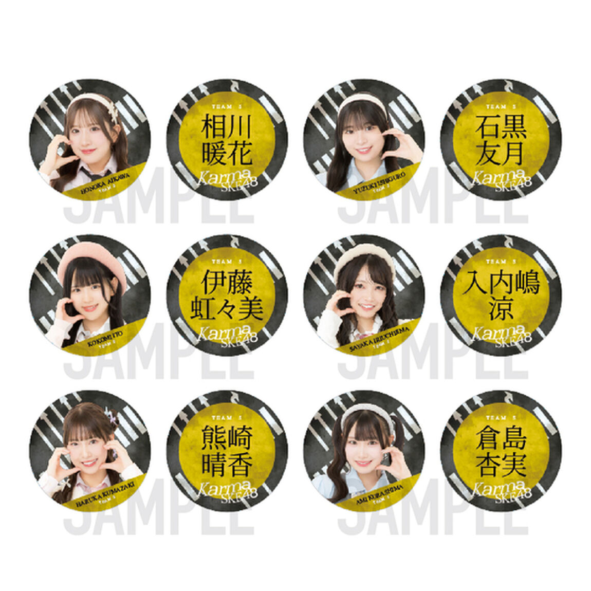 【SKE48】6倉島杏実「Karma」缶バッジ（2個セット）
