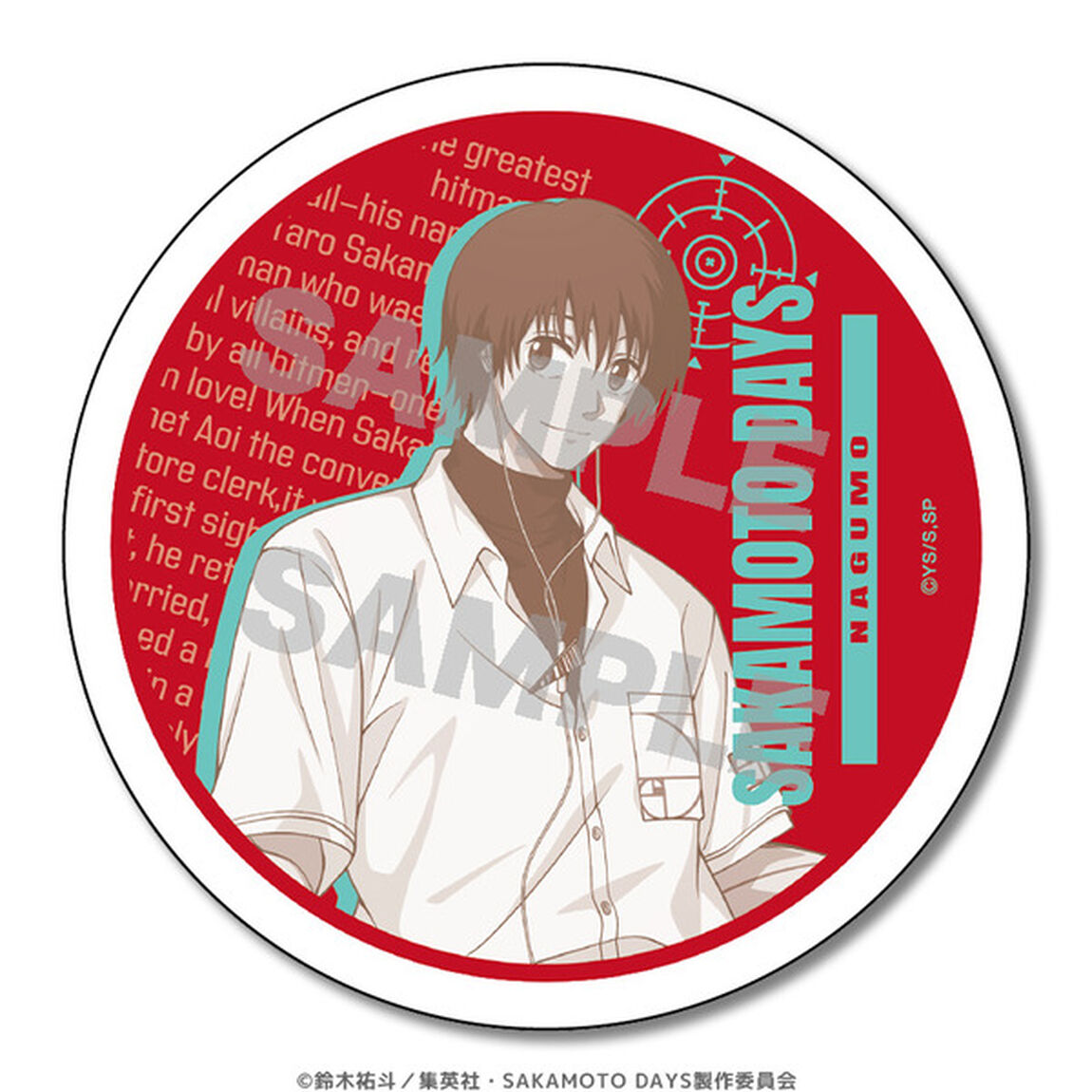 SAKAMOTO DAYS 白雲石コースター 南雲（2025年6月以降発売予定）