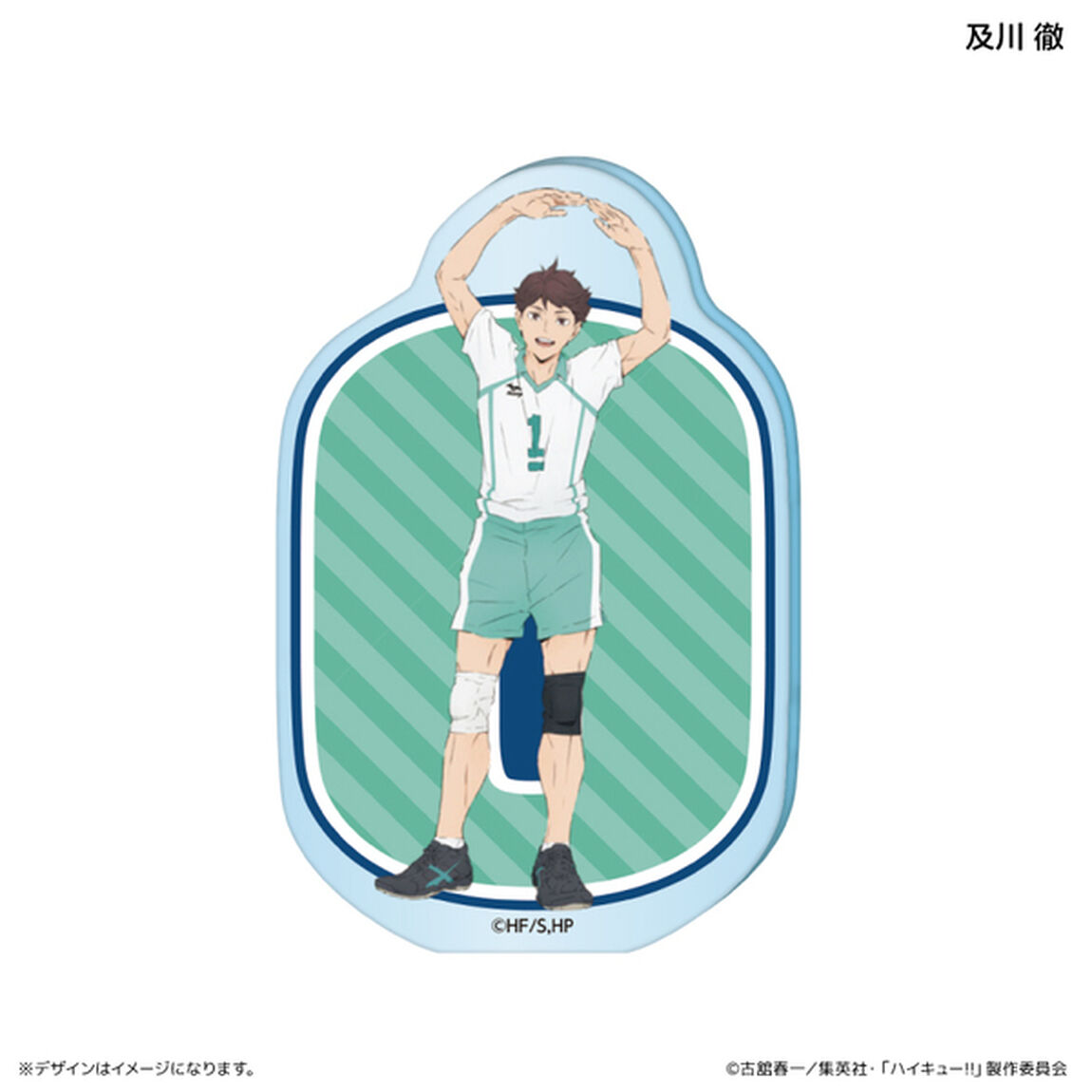 ハイキュー!!　アクリルブロック イニシャル体操ver.　及川 徹