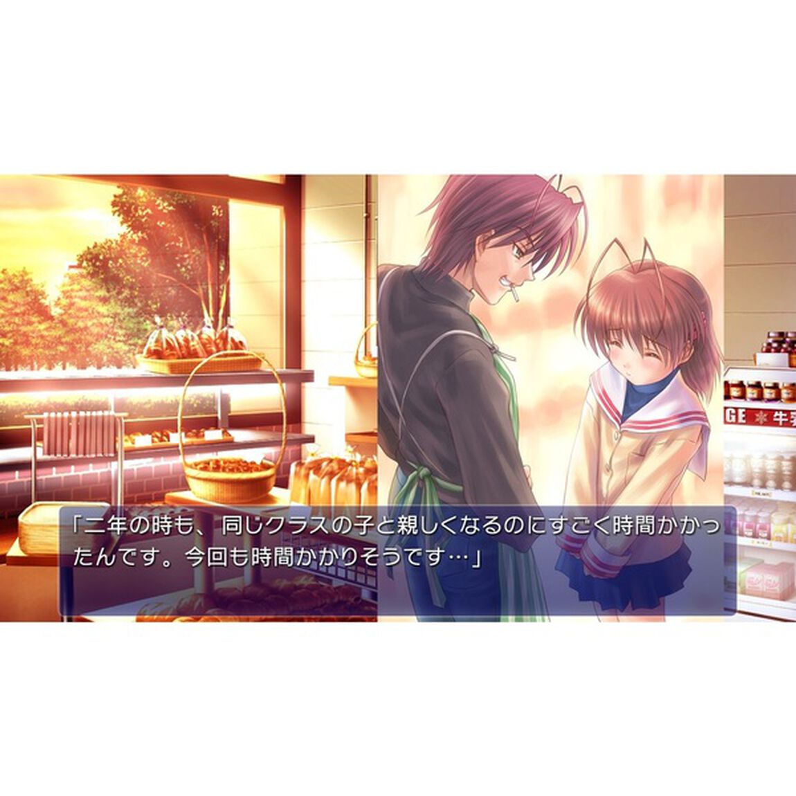 Nintendo Switch CLANNAD 光見守る坂道で