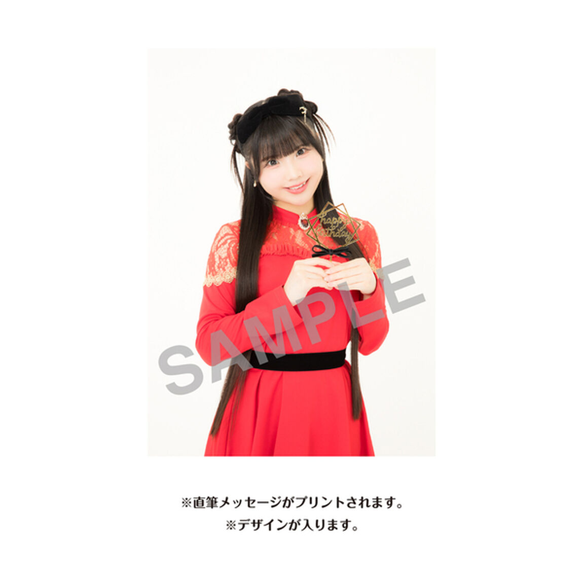 【SKE48】北川愛乃　生誕記念Tシャツ(XXL)＆メッセージ入り生写真（2026年1月度）