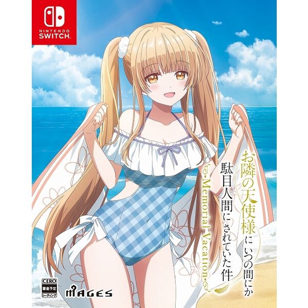 お隣の天使様にいつの間にか駄目人間にされていた件 セット Nintendo Switch お隣の天使様にいつの間にか駄目人間にされていた件
