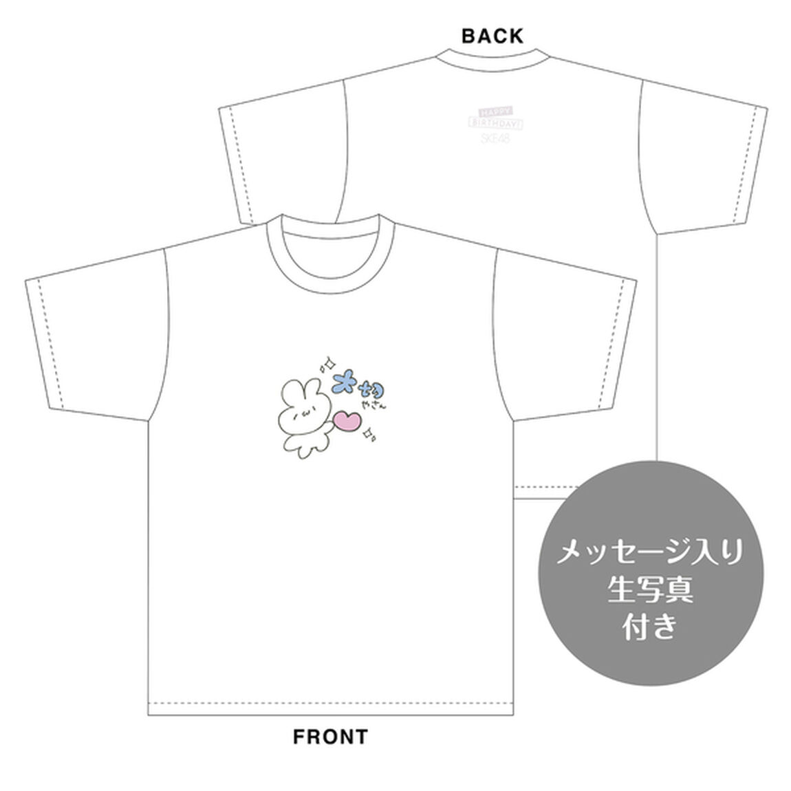 中野愛理　生誕記念Tシャツ(L)＆メッセージ入り生写真（2025年3月度）
