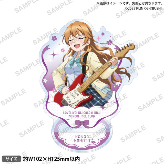 ラブライブ！スクールアイドルフェスティバル ALL STARS　アクリルスタンド 近江彼方