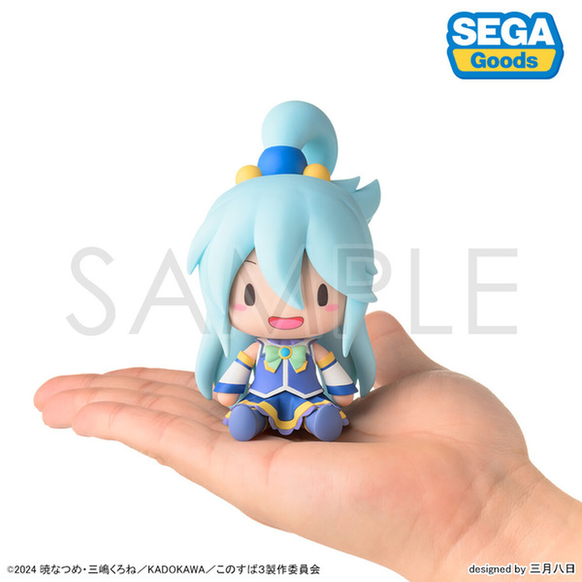 この素晴らしい世界に祝福を！３　ふわぷち　デフォルメフィギュア　アクア（2025年9月以降発売予定）