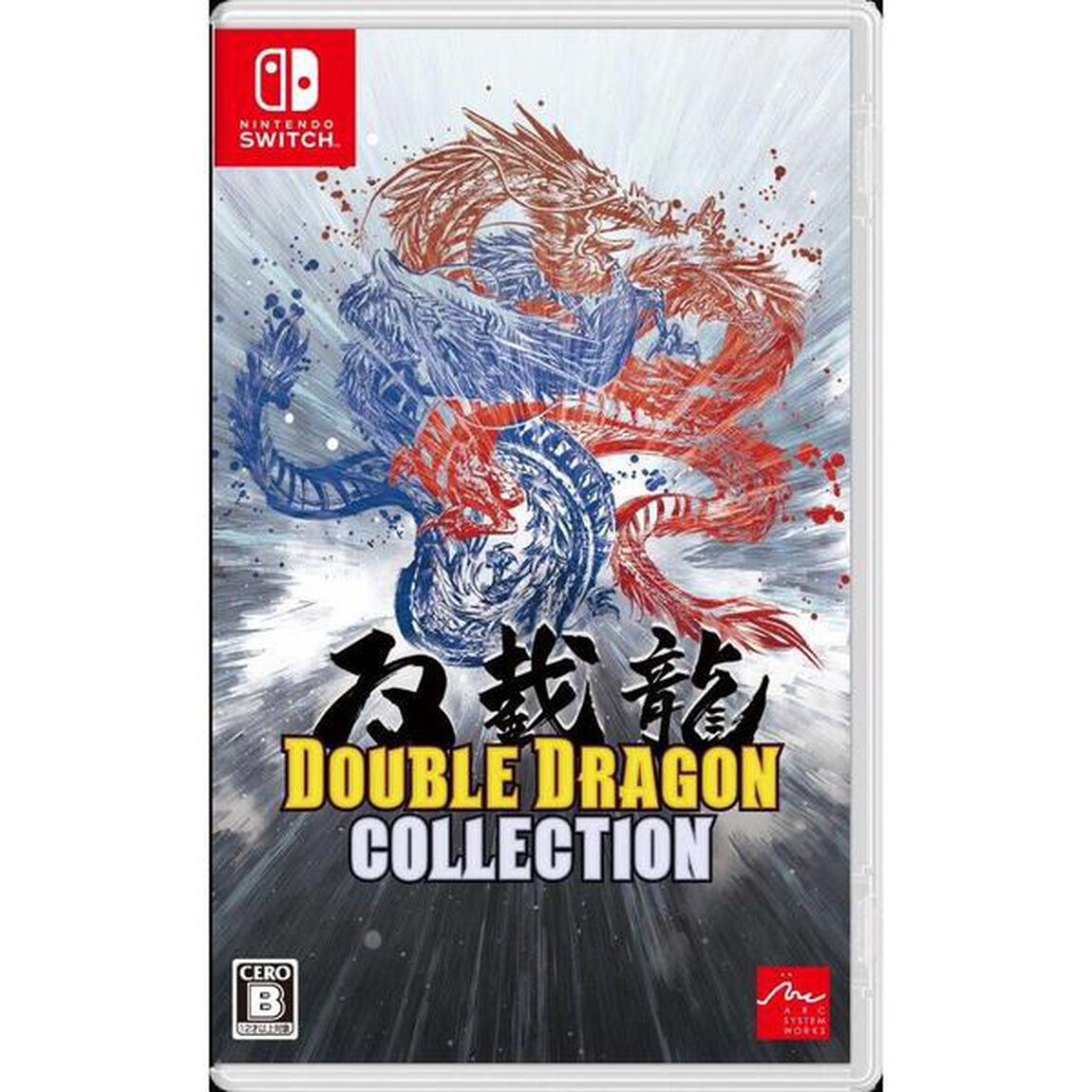 Nintendo Switch ダブルドラゴンコレクション