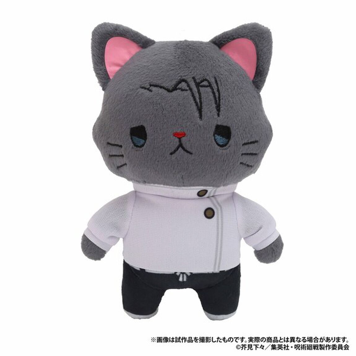 呪術廻戦　第3期 withCATアイマスク付きぬいぐるみキーホルダー／乙骨 憂太(2026年7月上旬発売予定)