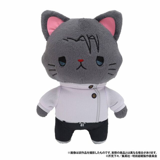 呪術廻戦　第3期 withCATアイマスク付きぬいぐるみキーホルダー／乙骨 憂太(2026年7月上旬発売予定)