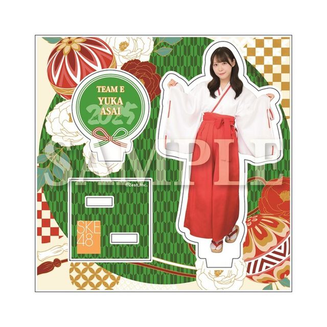 【SKE48】 2024-25 年末年始グッズ アクリルスタンド チームE 浅井 裕華