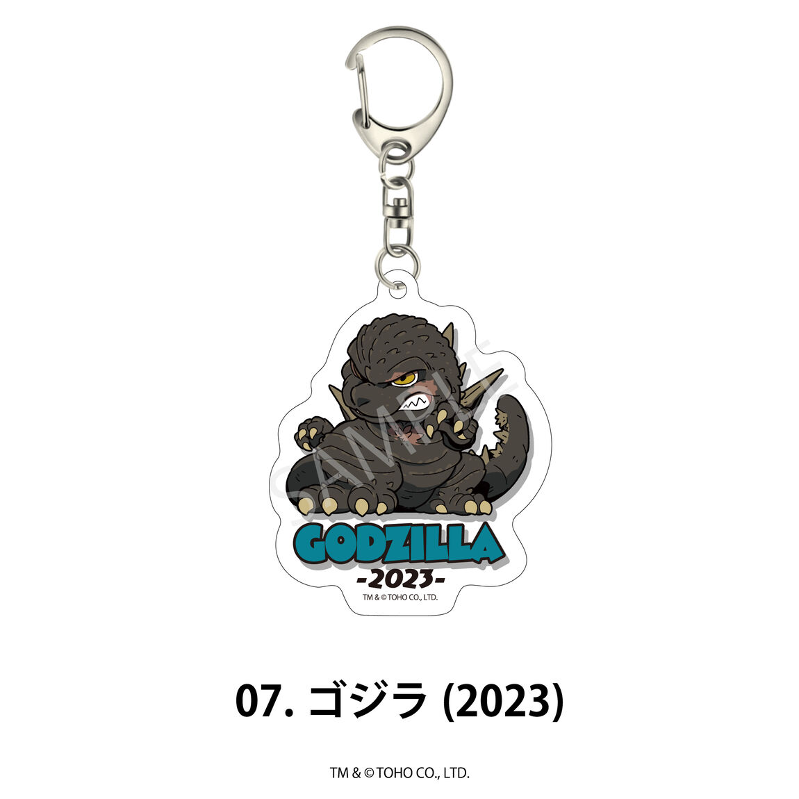 ゴジラ アクリルキーホルダー 07.ゴジラ(2023)