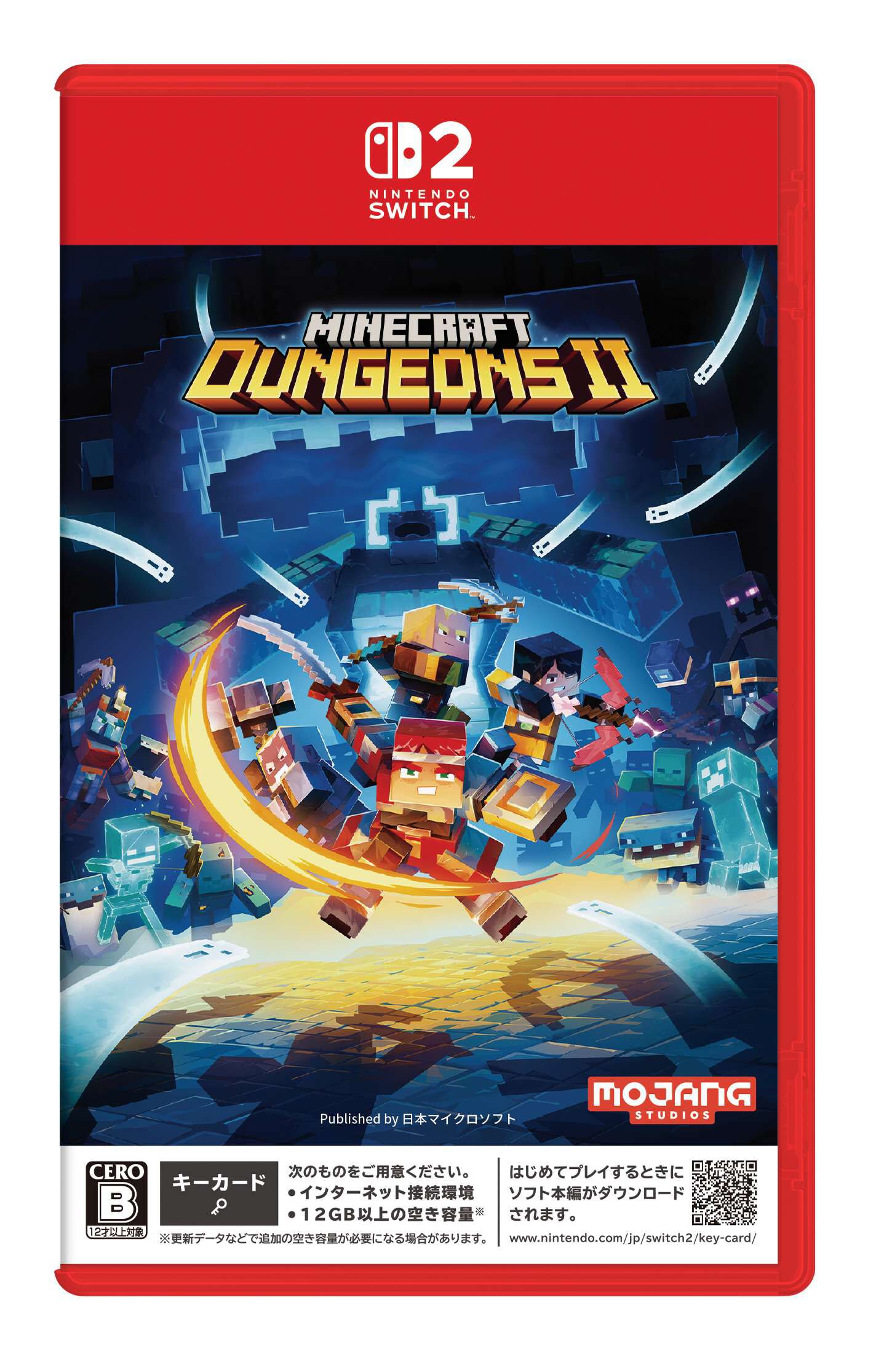 Nintendo Switch 2 Minecraft Dungeons II - 通販｜セブンネット