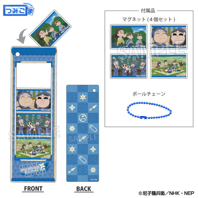 忍たま乱太郎　つみこまコレクション　二年生（2025年9月以降発売予定）