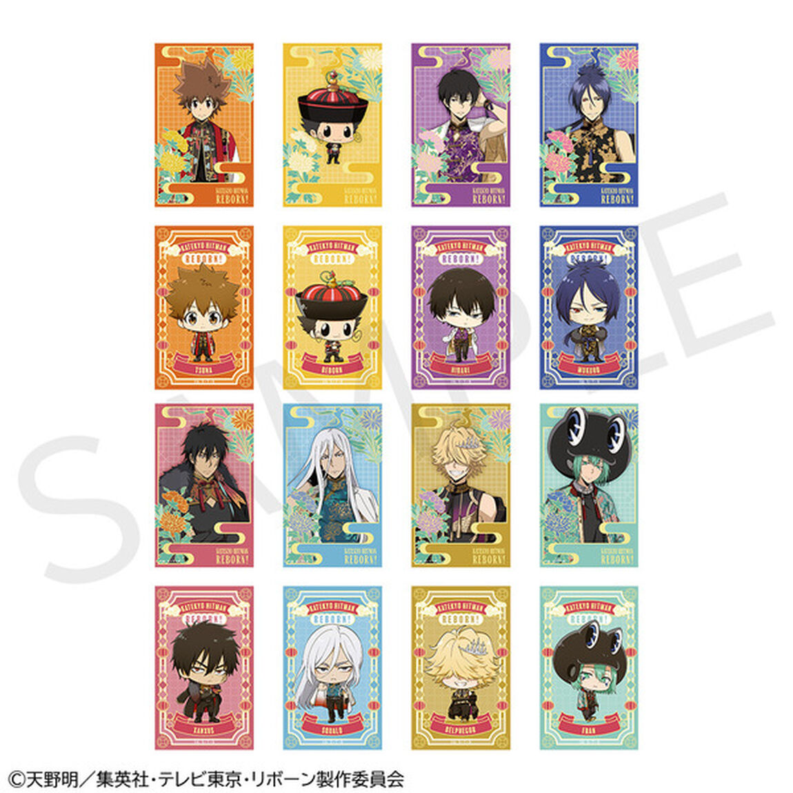 「家庭教師ヒットマンREBORN!」ミニブロマイドコレクションVol.1 PACK【BOX】（2025年12月以降発売予定）