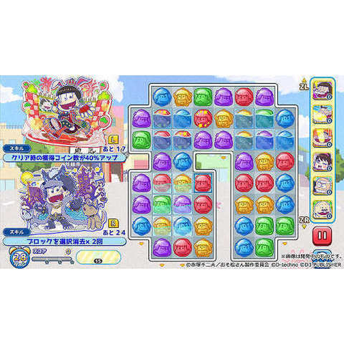 Nintendo Switch もっと！にゅ〜パズ松さん〜新品卒業計画〜 限定版 十四松セット