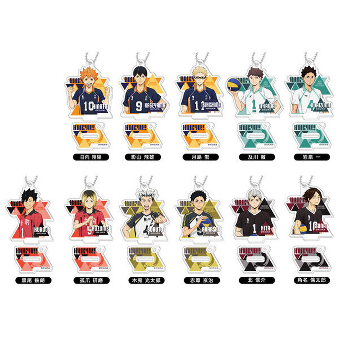 スタンドミニアクリルキーホルダー　 ハイキュー!!Vol.5　A BOX【BOX】