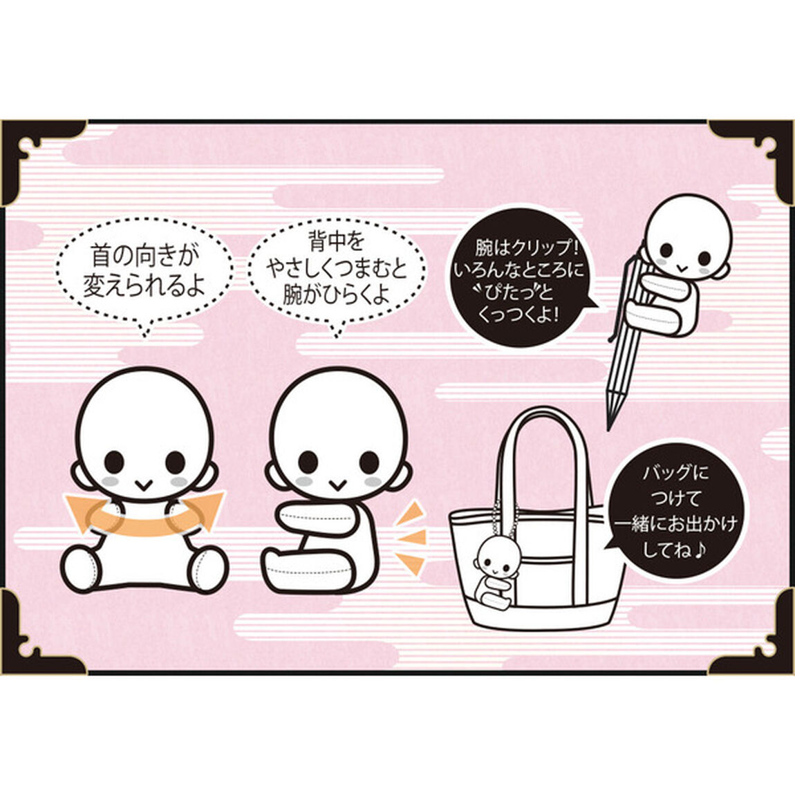 『刀剣乱舞-ONLINE-』ぴたぬい 江雪左文字(2021年9月発売)
