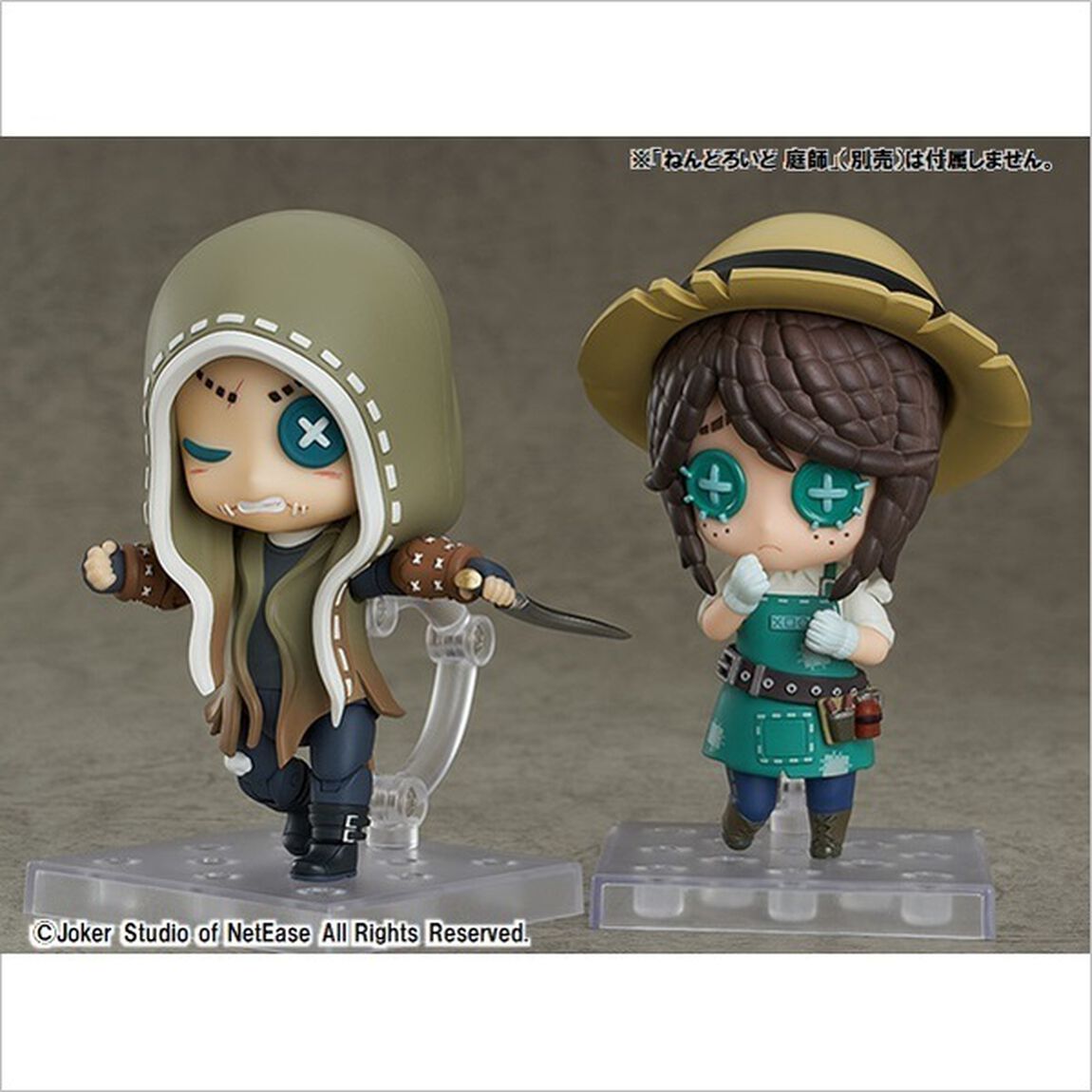 『identityV 第五人格』ねんどろいど 傭兵(2021年5月発売)