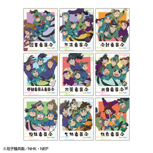 トレーディングステッカー（委員会ver.）　忍たま乱太郎【単品】
