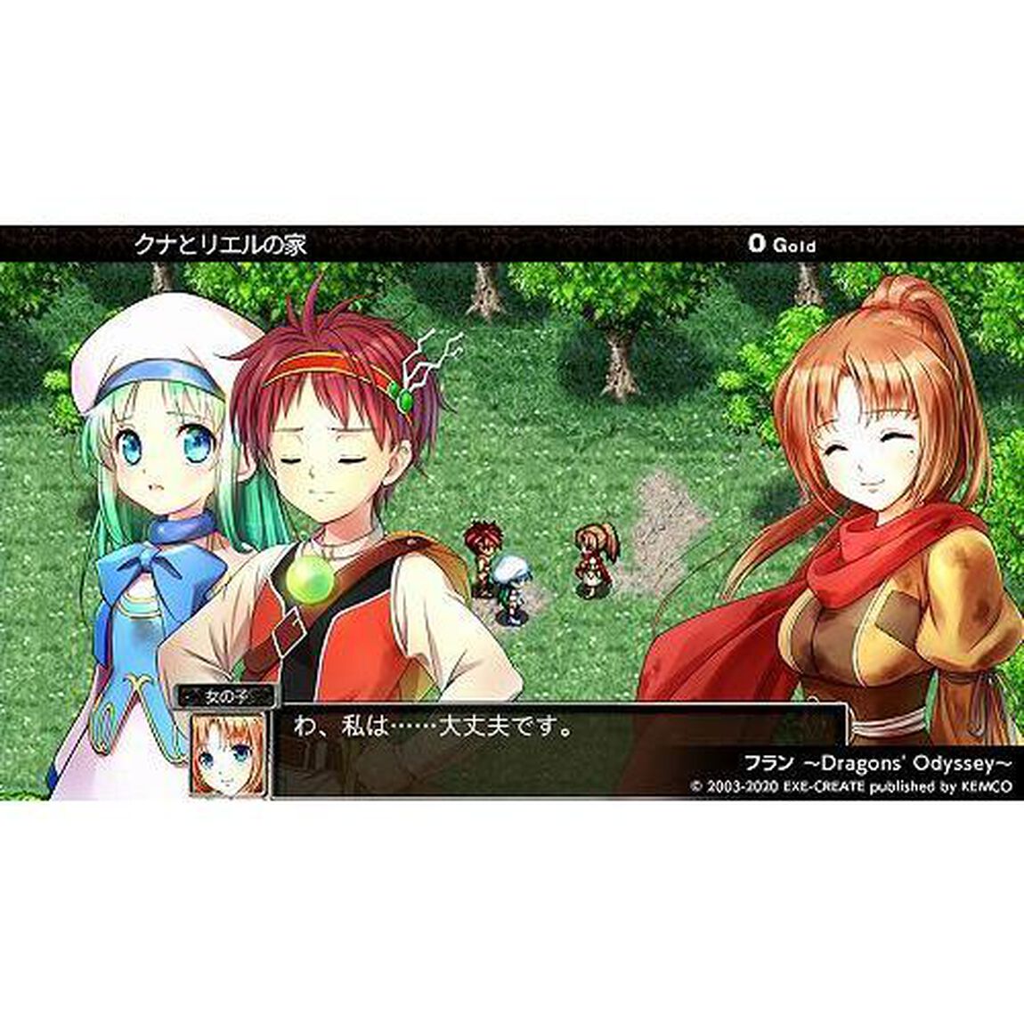 PS4　ケムコRPGセレクション Vol.3