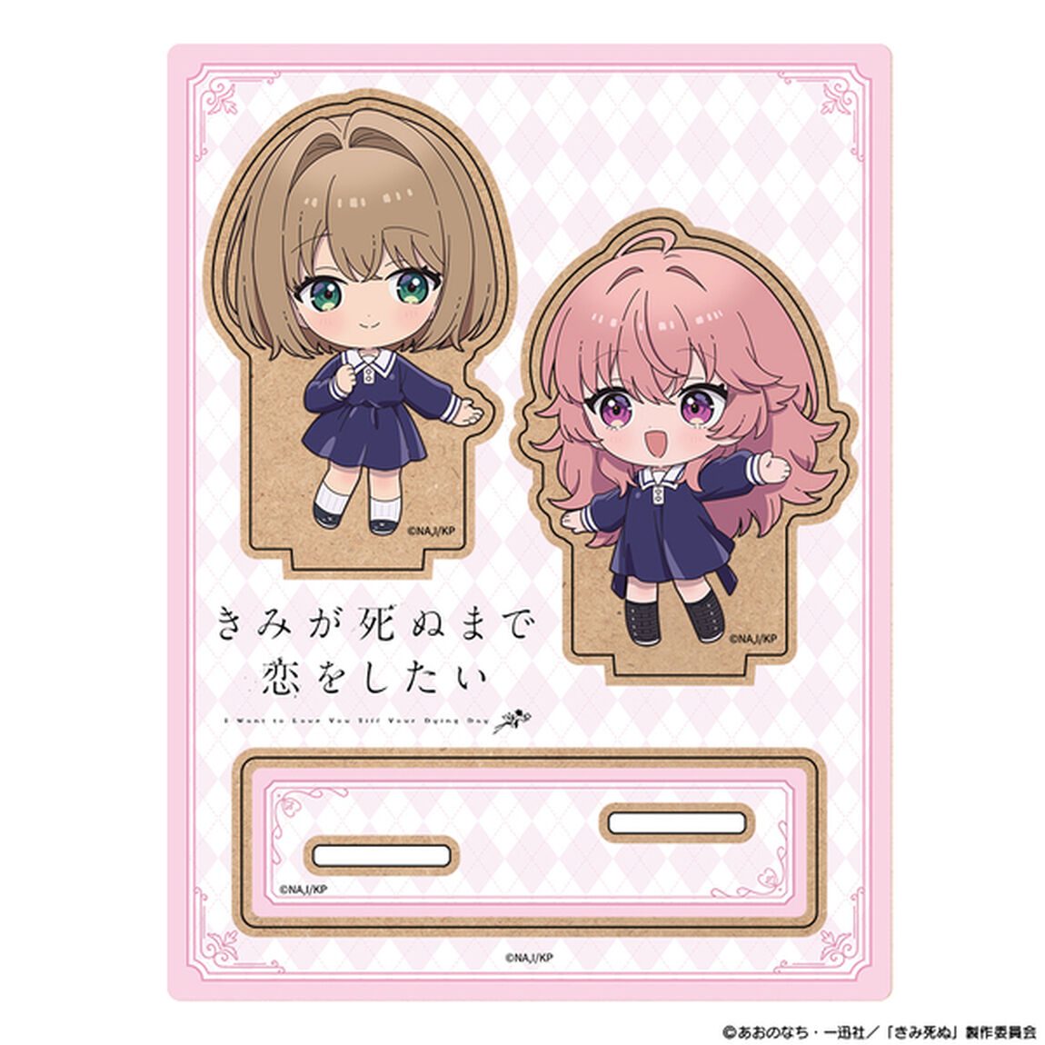 TVアニメ『きみが死ぬまで恋をしたい』木製キャラスタンド ミニキャラ シーナ＆ミミ