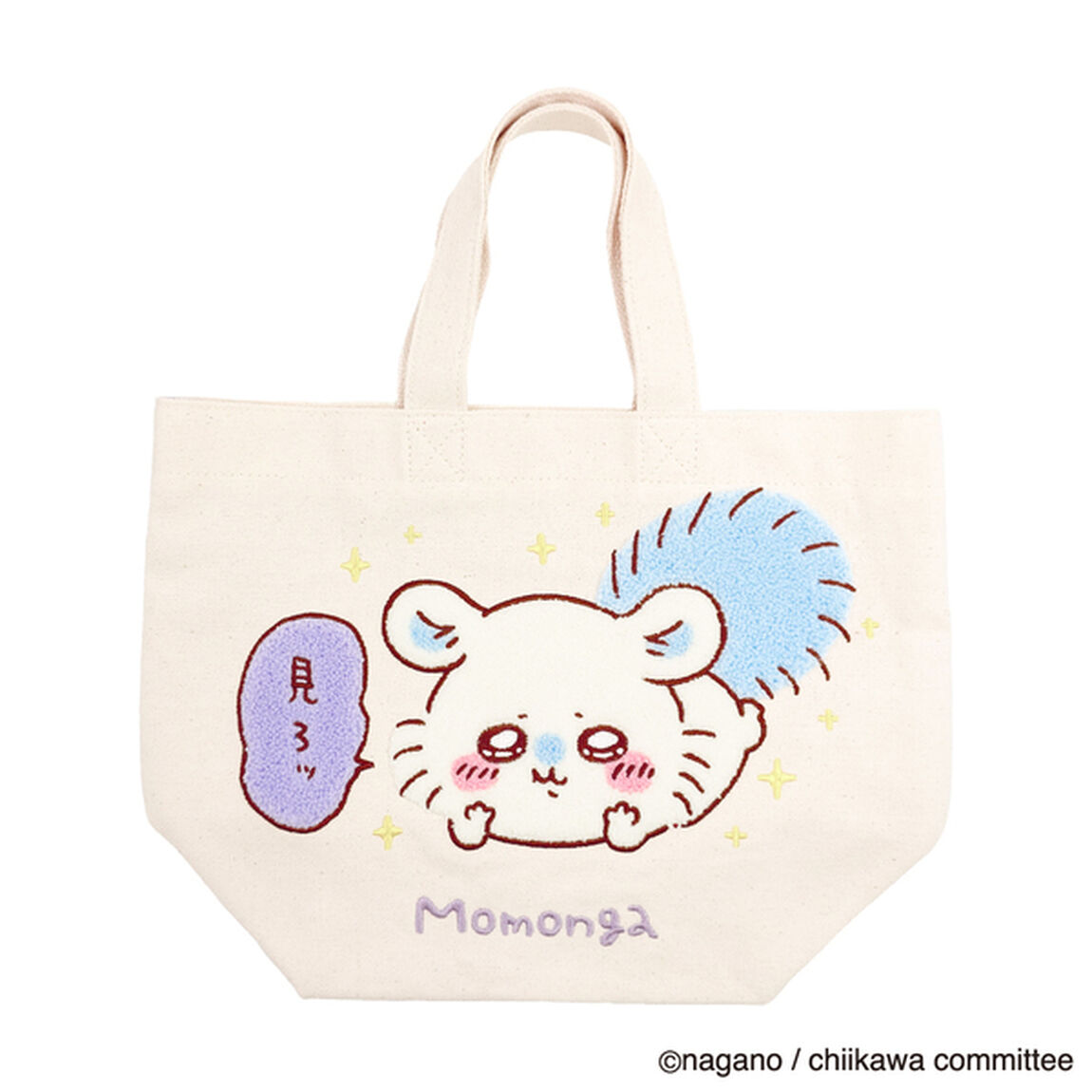 サガラトートバッグ　モモンガ