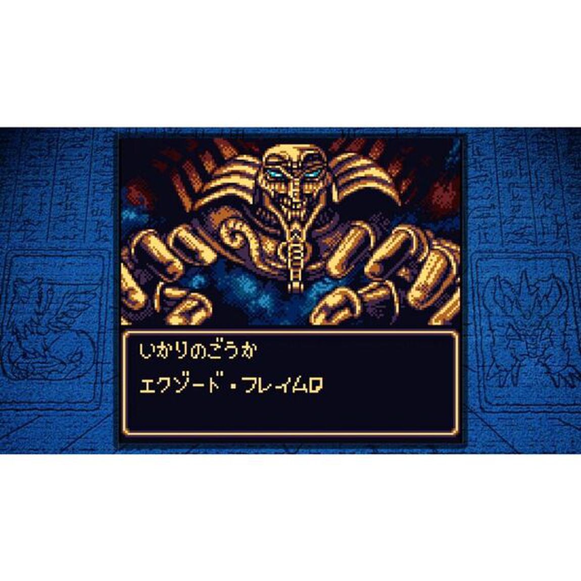 Nintendo Switch　遊戯王 アーリーデイズコレクション