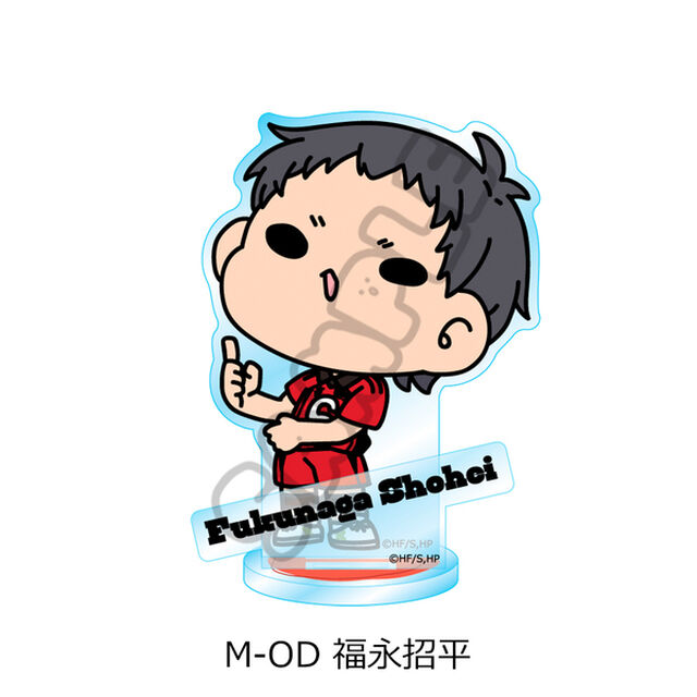 「ハイキュー!!」みんなmochocho化大作戦！第7弾 アクリルスタンド M-OD(福永招平)（2025年8月以降発売予定）