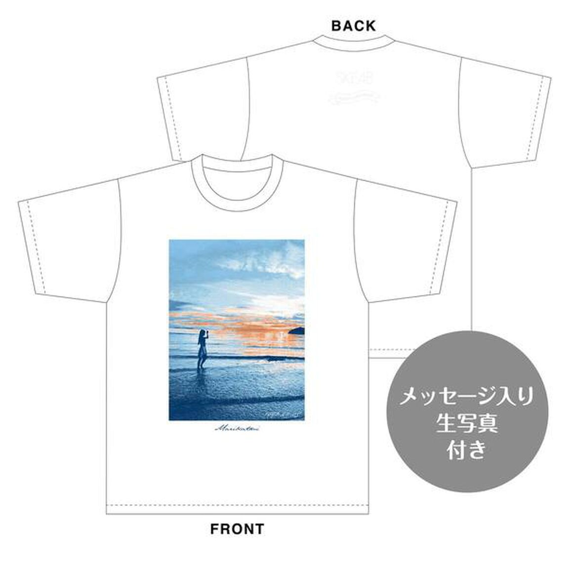 【SKE48】谷真理佳　生誕記念Tシャツ(XXL)＆メッセージ入り生写真（2024年1月度）