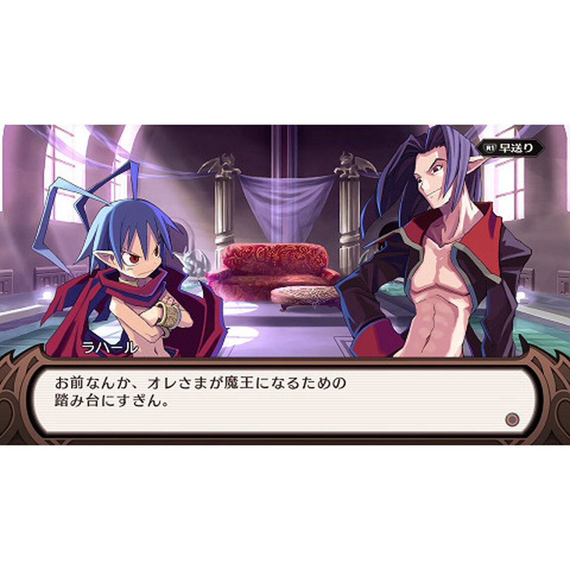 Nintendo Switch 魔界戦記ディスガイア Refine 初回限定版