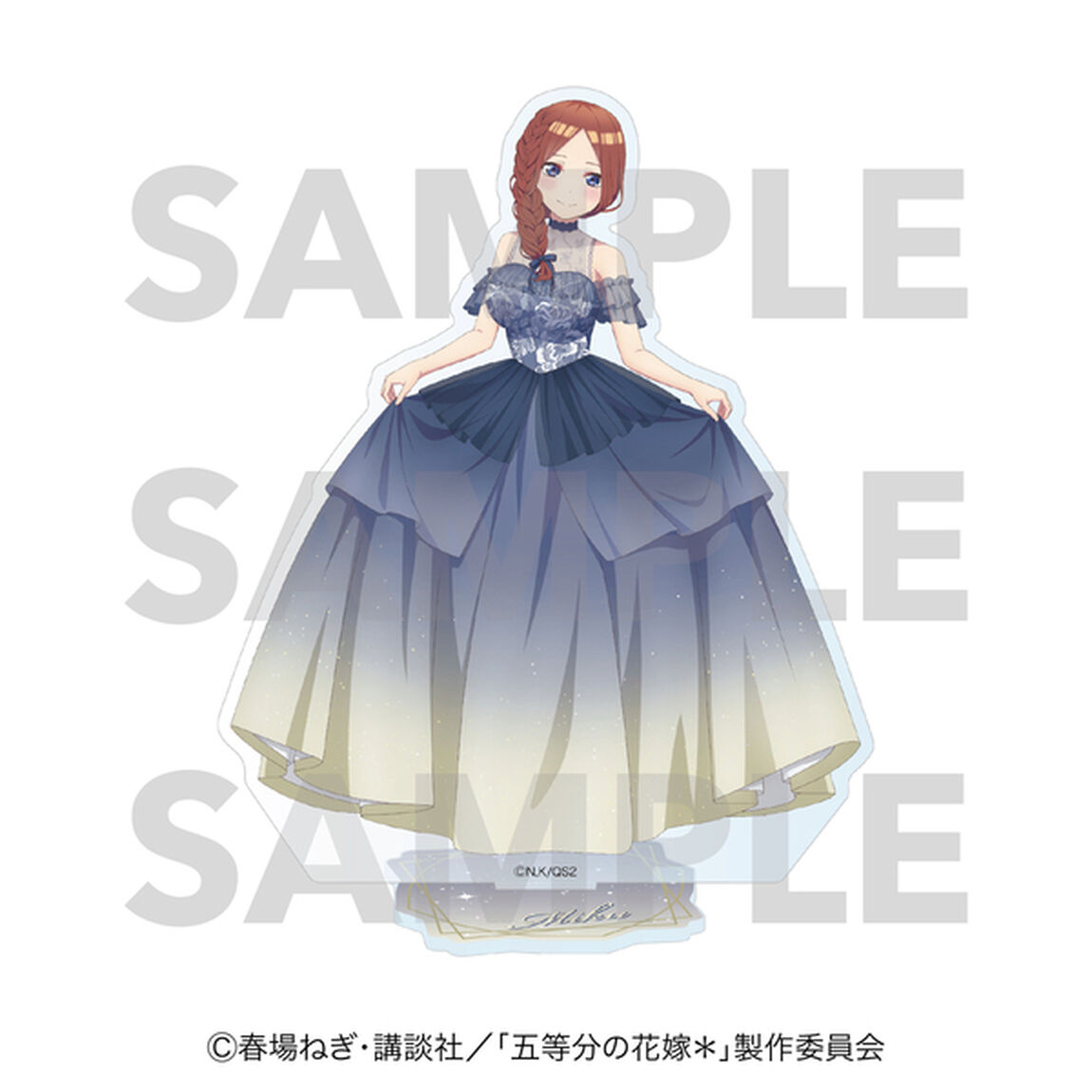 「五等分の花嫁＊」アクリルスタンド Night sky color Dress 中野三玖