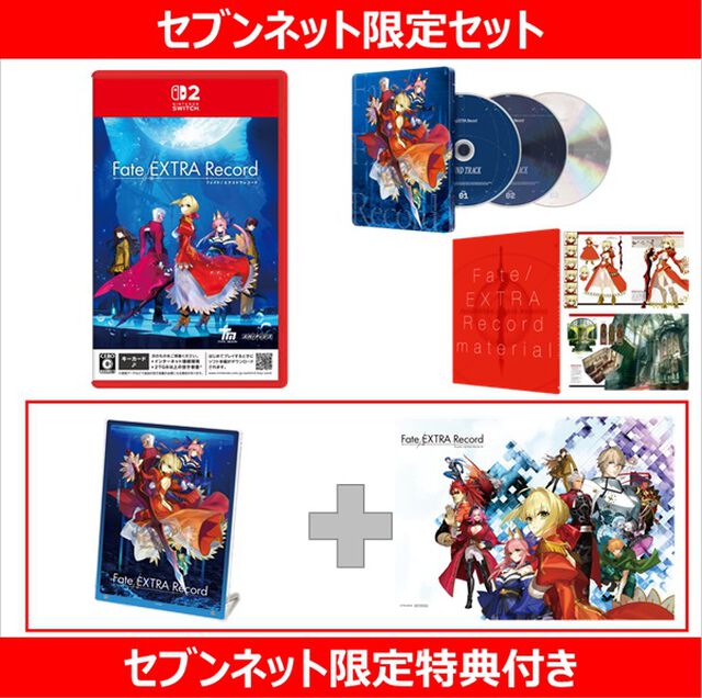 Nintendo Switch2　Fate/EXTRA Record 限定版（セブンネット限定A4アクリルプレートセット）【セブンネット限定特典付き】