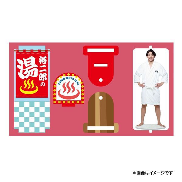 白川裕二郎 アクスタセット 純烈】くるくる回転アクスタ 白川裕二郎 - 通販｜セブンネットショッピング