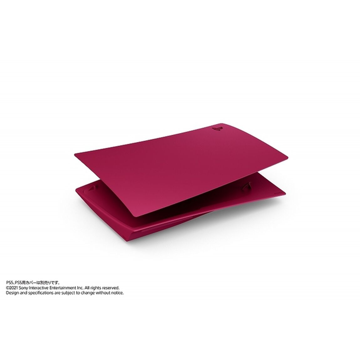 PS5　PlayStation5用カバー コズミック レッド