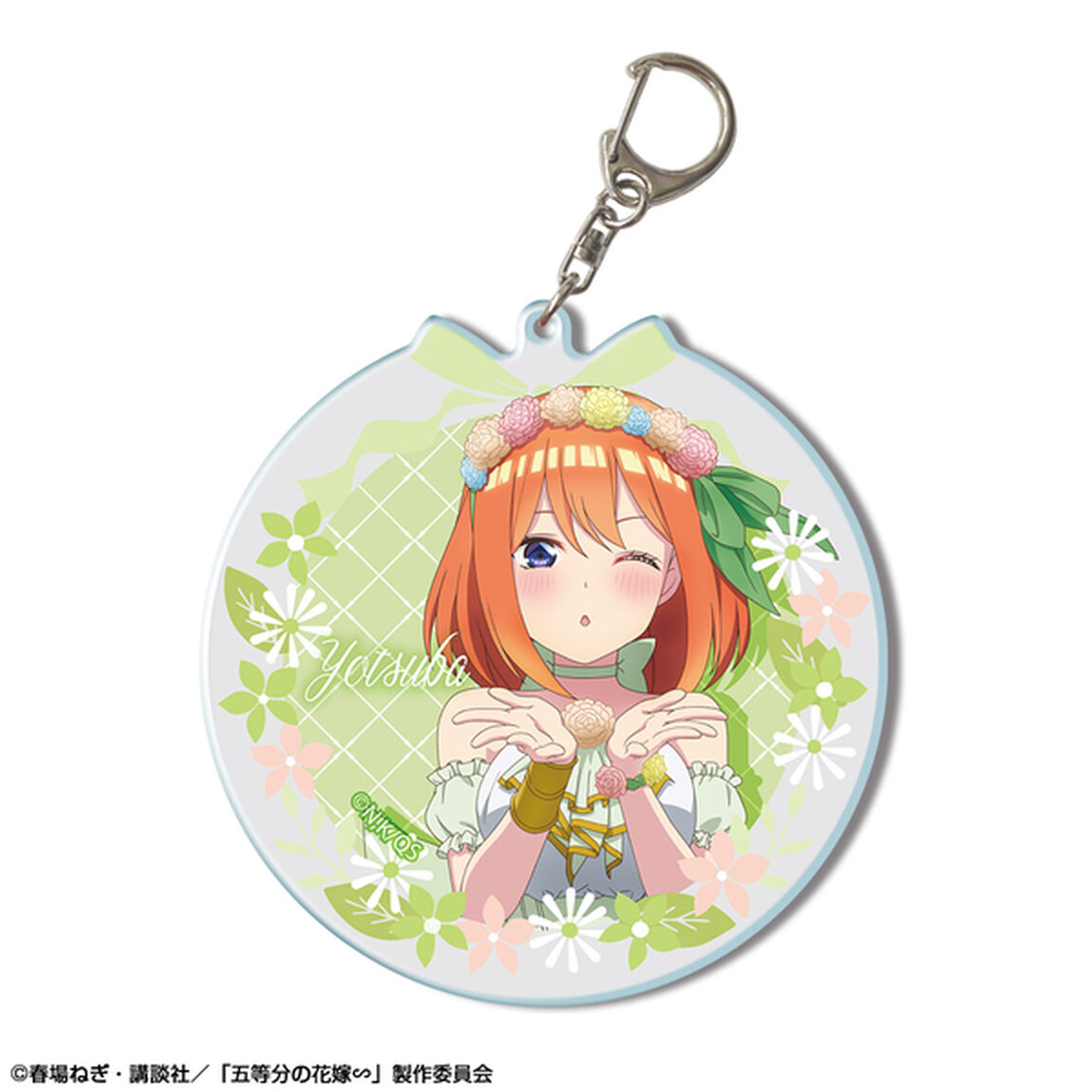 五等分の花嫁∽ ビッグアクリルキーホルダー デザイン04(中野四葉/花の妖精ver.)【描き下ろし】