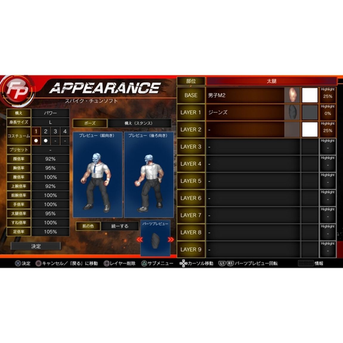 PS4 ファイヤープロレスリング ワールド