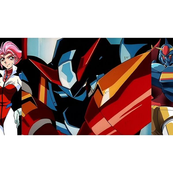 PS5 70年代風ロボットアニメ ゲッP-X スペシャルパック - 通販｜セブン