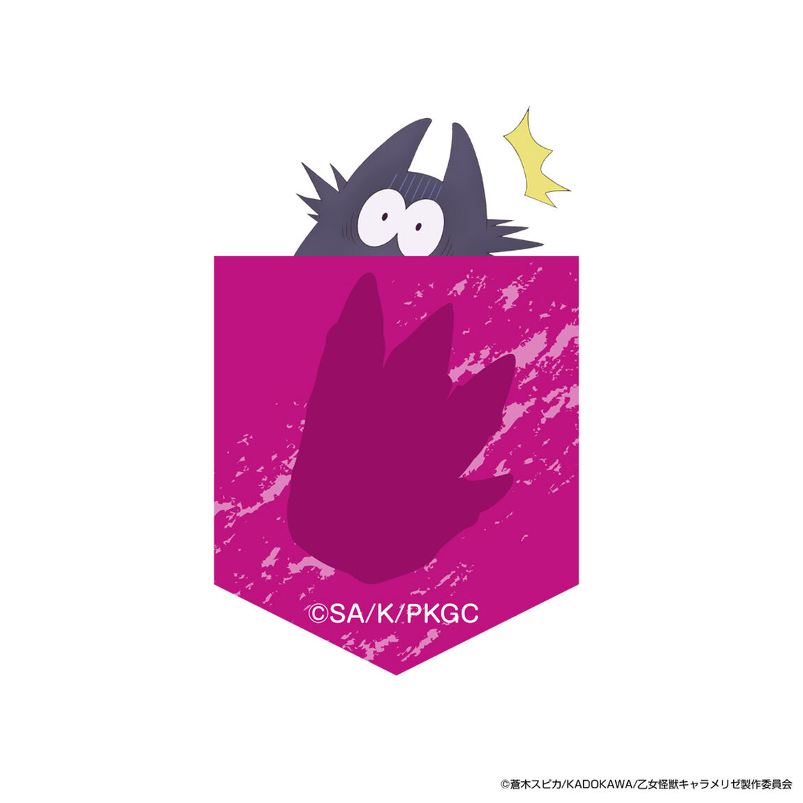 TVアニメ『乙女怪獣キャラメリゼ』Tシャツ XLサイズ 