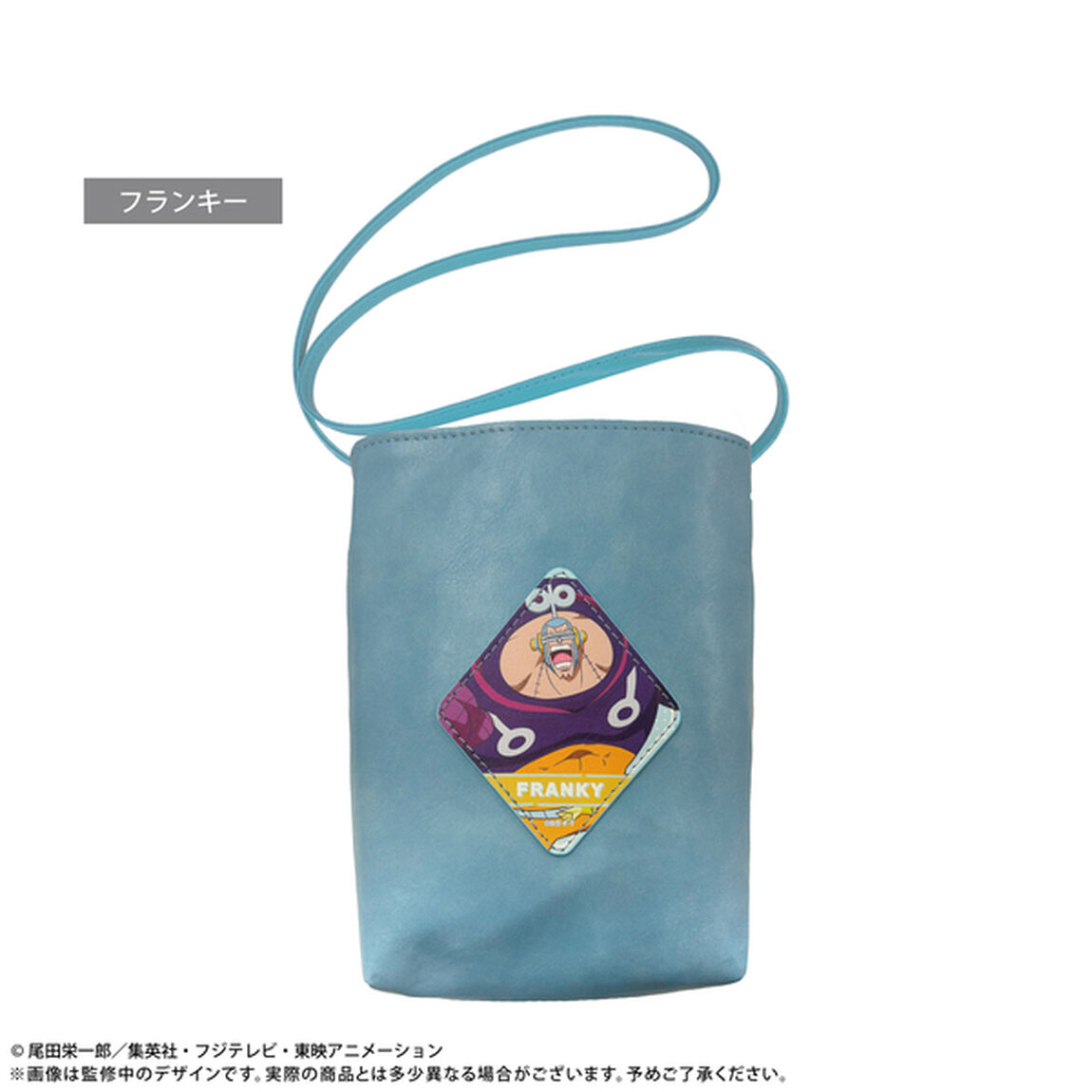 ONE PIECE　レザースマホショルダーエッグヘッドver.　フランキー（2025年9月以降発売予定）
