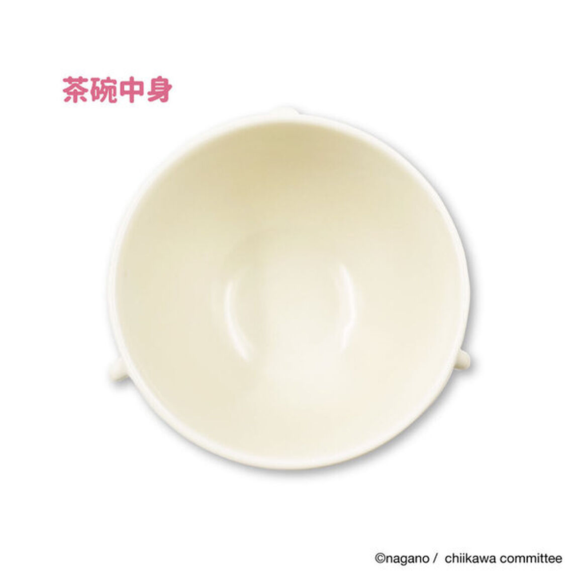 汁椀茶碗セット　ちいかわ（一次販売分）