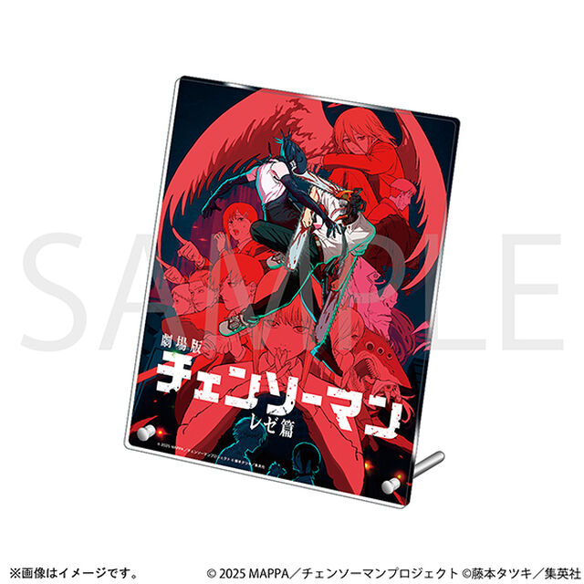 劇場版『チェンソーマン レゼ篇』 アクリルパネル／メインビジュアル(2026年3月以降発売予定)